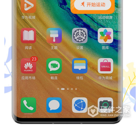 华为鸿蒙万能卡片有哪些功能