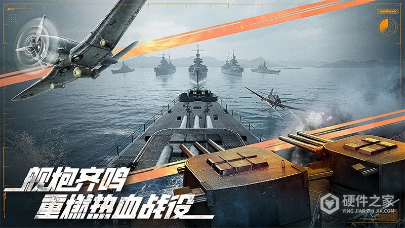 巅峰战舰韩服