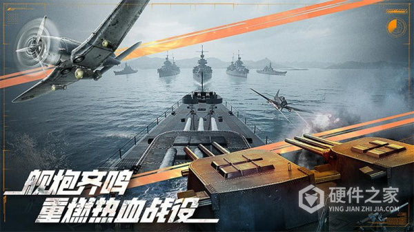 巅峰战舰韩服