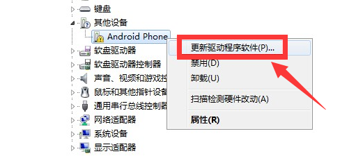 万能手机驱动 for win10 64bit