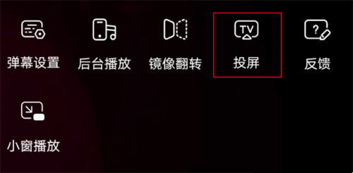安卓手机投屏到电脑没声音怎么办