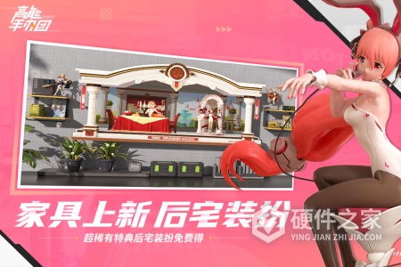 高能手办团（BTGM刷充无限抽）