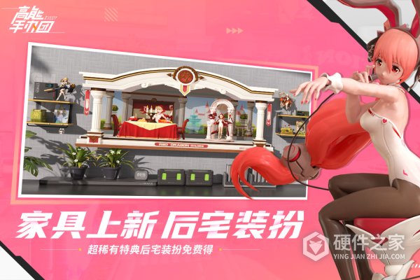 高能手办团（BTGM刷充无限抽）
