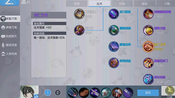 300大作战最新客户端