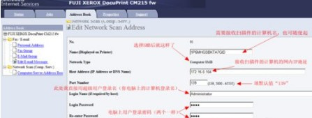 富士施乐DocuPrint CM215fw for win7/8/10 64bit
