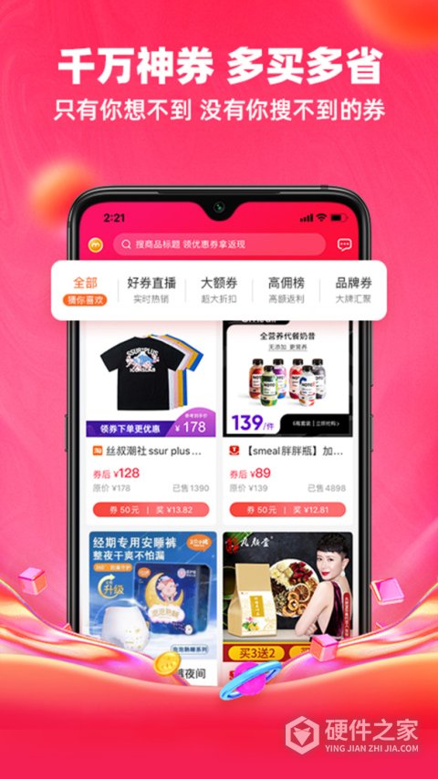 呆萌价app