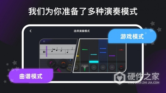 小叶子架子鼓