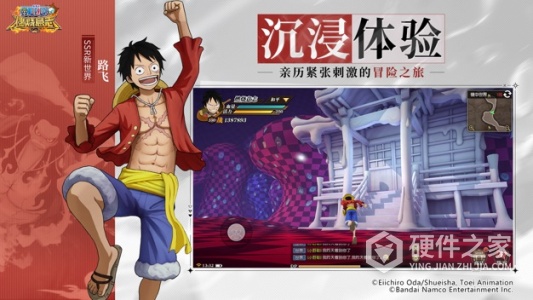 航海王燃烧意志360版