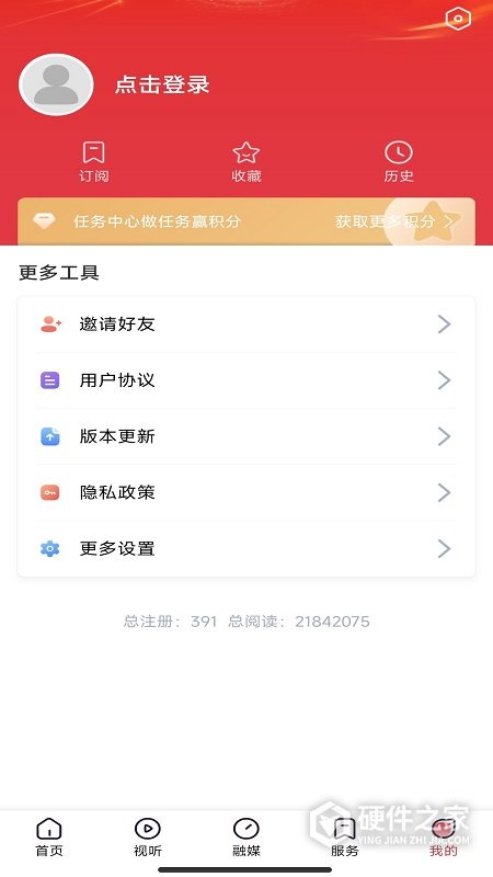 营天下手机官方版