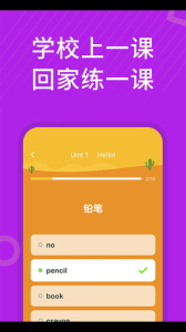 从零开始学英语