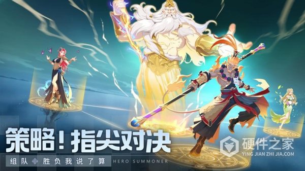 群英召唤师官方版