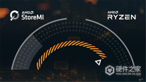 AMD StoreMI2.0(AMD储存加速拓展)