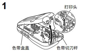 兄弟打印机PT-E115手册