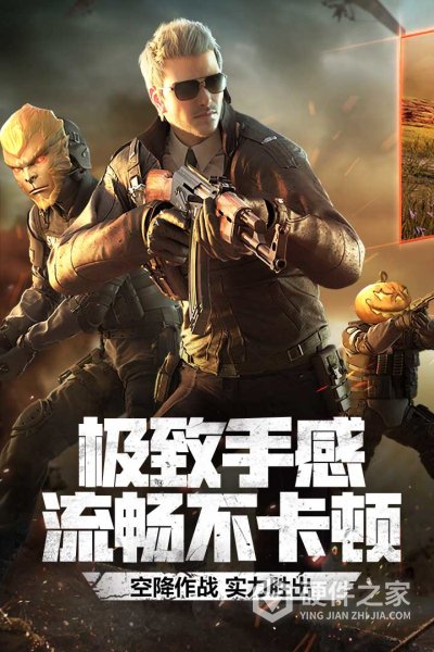 穿越火线：枪战王者官方版