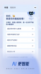 中吴网