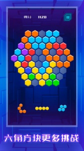 俄罗斯方块外国版