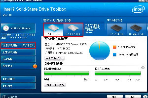 intel ssd toolbox中文版