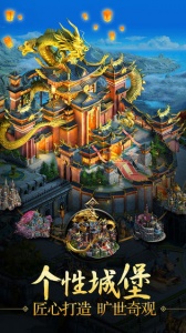 诸王黎明(多种族战争)