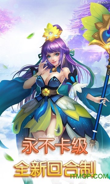 思仙-科技破解版