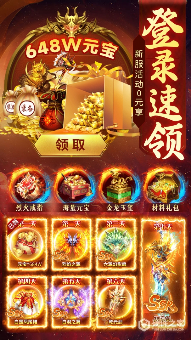 摸金校尉之伏魔殿