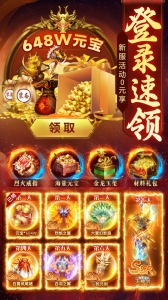 摸金校尉之伏魔殿