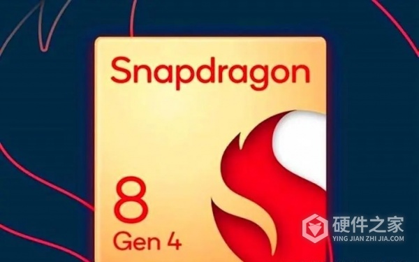 骁龙8gen4比8gen2提升多少