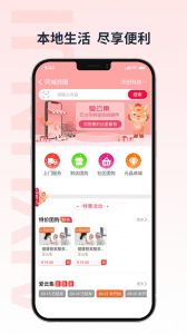 爱云集