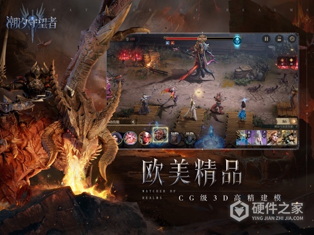 潮汐守望者九游版