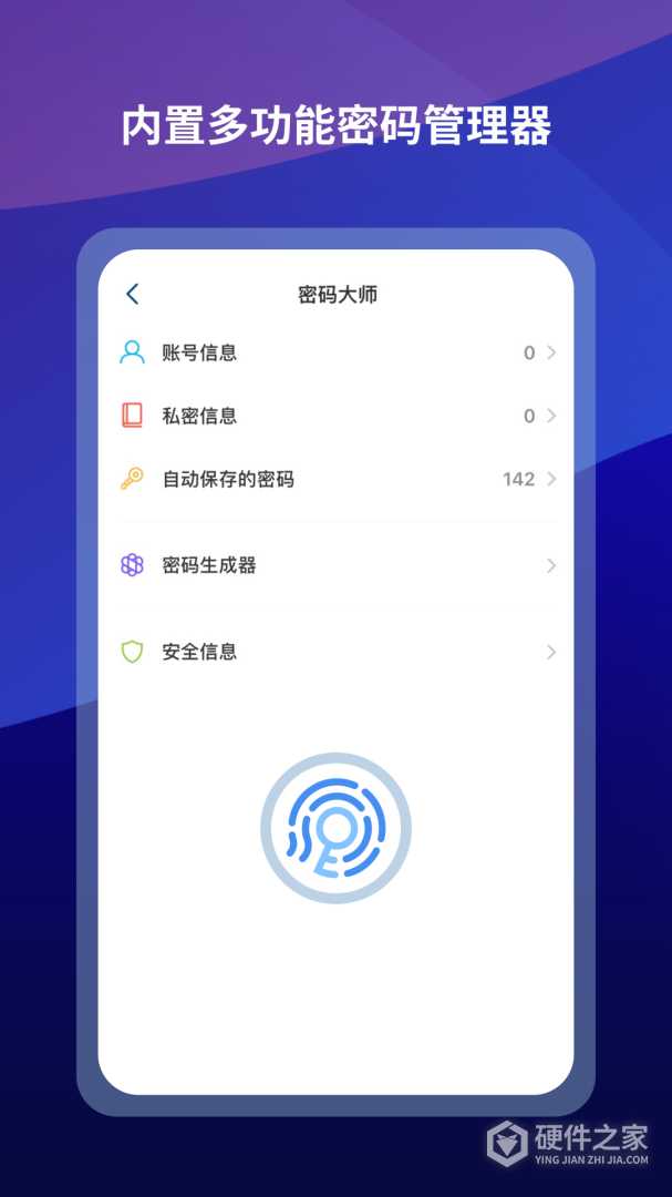 傲游浏览器