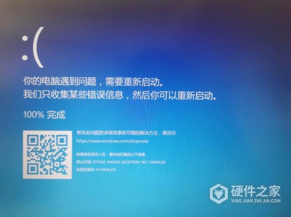 笔记本开软件蓝屏原因是什么