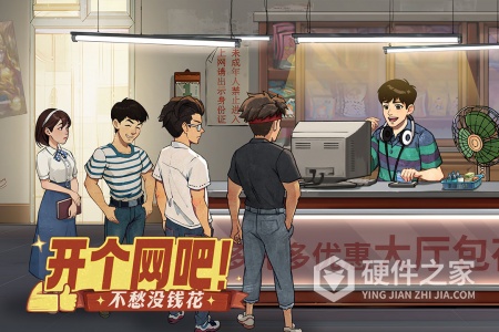 时光杂货店