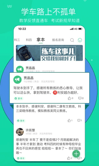 考啦考啦
