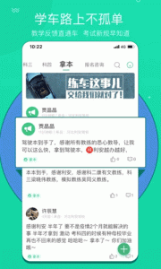 考啦考啦