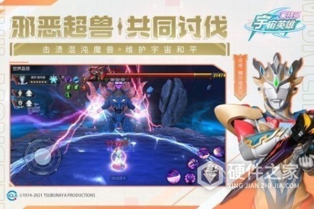 奥特曼宇宙英雄360版