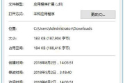 win10缺少openal32.dll怎么办
