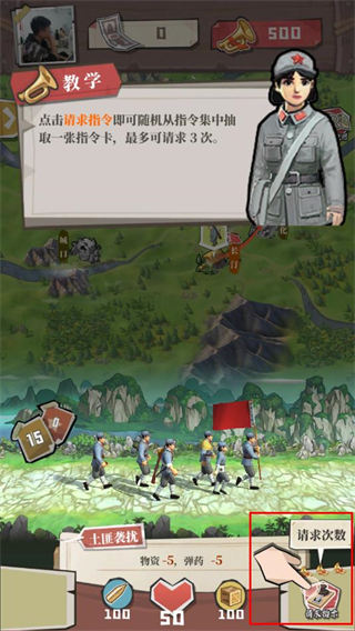前进之路最新版