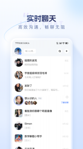 口信