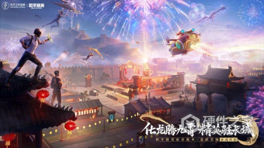 和平精英最新版