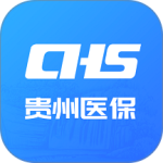 贵州医保App