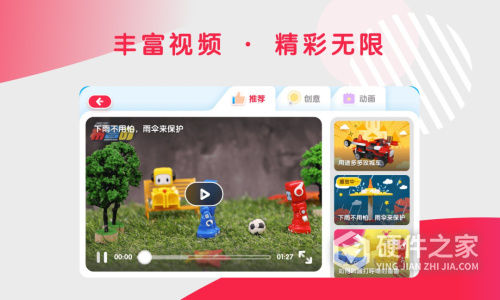 布鲁可积木