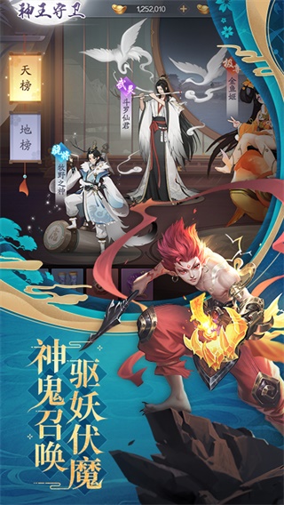 九州八荒录无限代金券版