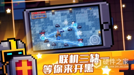 元气骑士mod内置功能菜单版