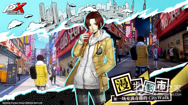 女神异闻录：夜幕魅影