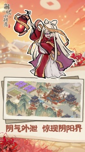 解忧小村落最新版