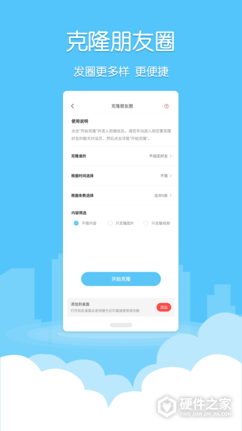 微粉清理
