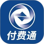 付费通app安卓版