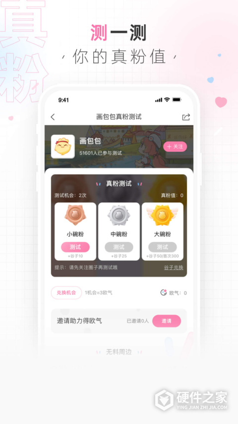 画包包