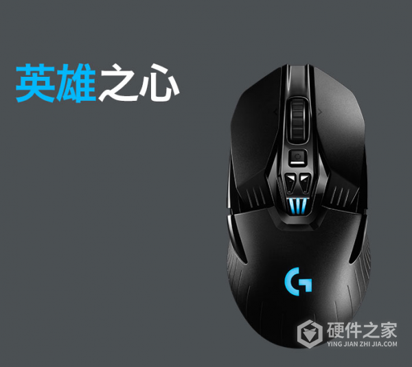 罗技g903hero使用教程