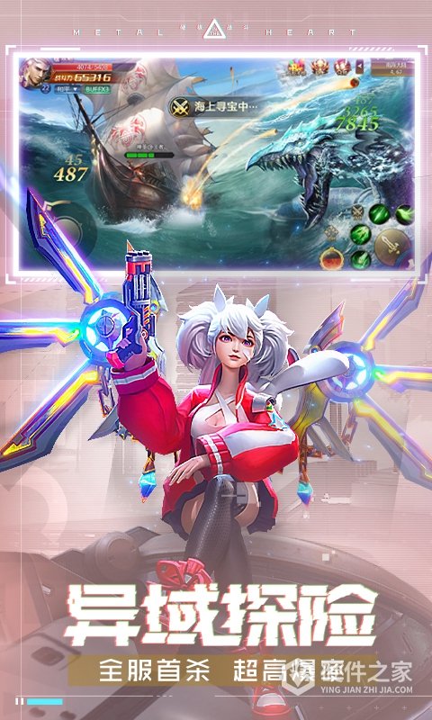 混沌起源vivo版本