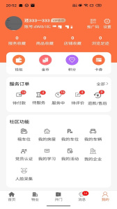 好生活